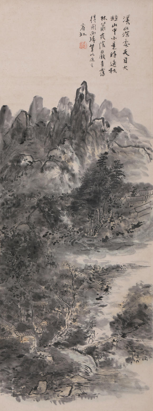 萬(wàn)領(lǐng)國(guó)際黃賓虹  山水