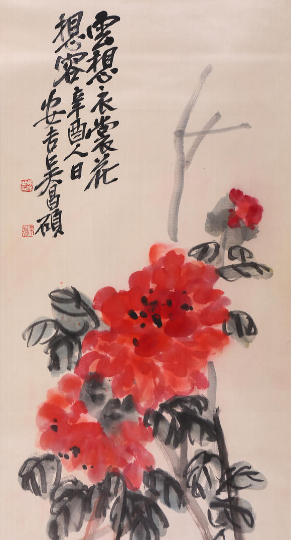 萬(wàn)領(lǐng)國(guó)際吳昌碩  牡丹