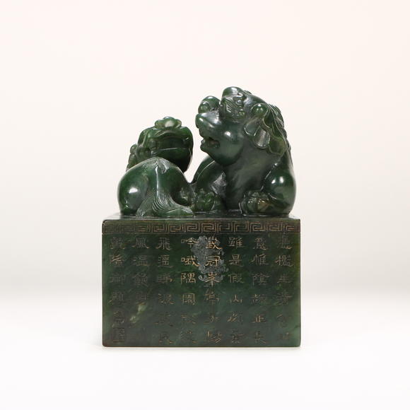北京億宬和田碧玉瑞獸詩(shī)文印章
