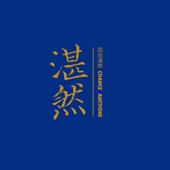 北京國經(jīng)湛然