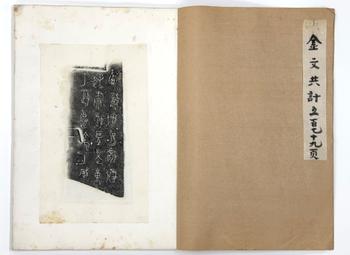 古龍會(huì)書畫競拍
