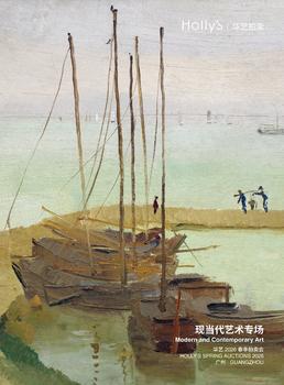 華藝國際現(xiàn)當(dāng)代藝術(shù)