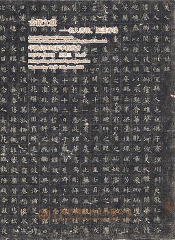 中鴻信古籍文獻(xiàn)—名人書(shū)法、版畫(huà)專(zhuān)場(chǎng)
