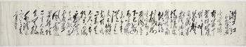 「毛沢東」「郭沫若」書 鏡心