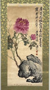 「呉昌碩」畫 巖花図 軸