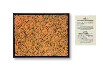YAYOI KUSAMA (B.1929), ATTRIBUTED TO, ACRYLIC ON CANVAS