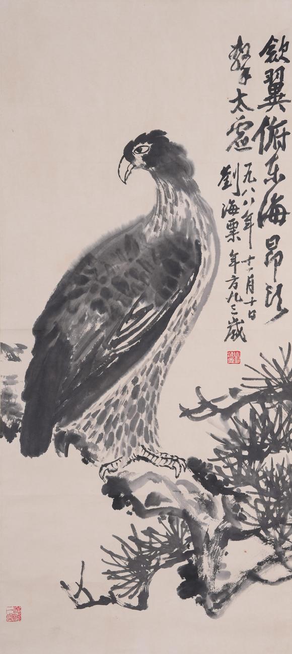 弘楊株式會(huì)社劉海粟紙本松鷹圖畫