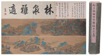 文徵明絹本山水圖畫手卷