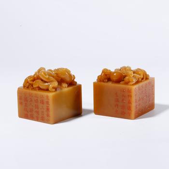 壽山田黃石雕獸紋印章（一對(duì)）