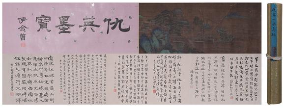 弘楊株式會(huì)社仇英紙本山水圖畫手卷