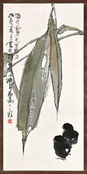 秦天柱 為酒井和南畫《竹蔭雙雛》