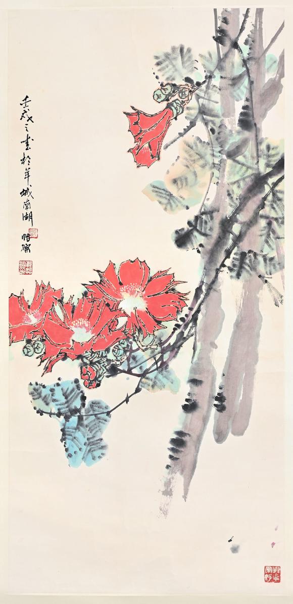 三杉美術(shù)|三杉美術(shù)2026年荷風(fēng)拾珍藝術(shù)品拍賣會(huì)郭怡孮 花常好