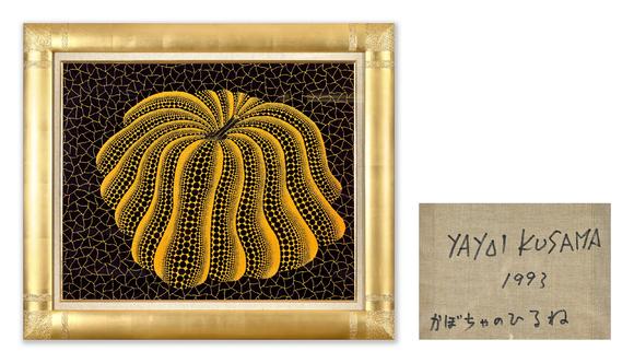 三杉美術(shù)|三杉美術(shù)2026年荷風(fēng)拾珍藝術(shù)品拍賣會(huì)草間彌生（版畫） 南瓜