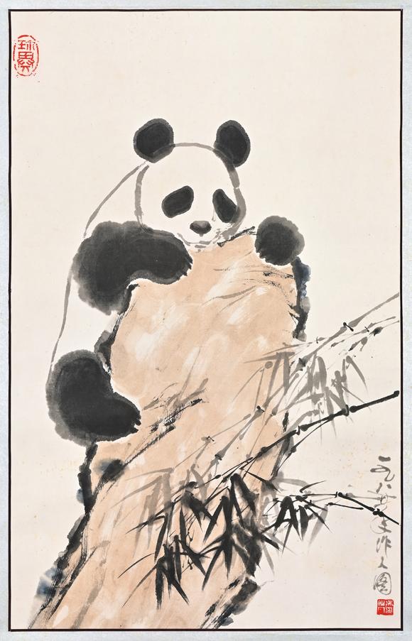 三杉美術(shù)|三杉美術(shù)2026年荷風(fēng)拾珍藝術(shù)品拍賣會(huì)吳作人 木版水印吳作人 熊貓