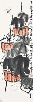 齊白石 秋實圖