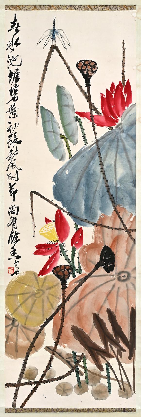 三杉美術(shù)|三杉美術(shù)2026年荷風(fēng)拾珍藝術(shù)品拍賣會(huì)齊白石 紅荷蜻蜓圖