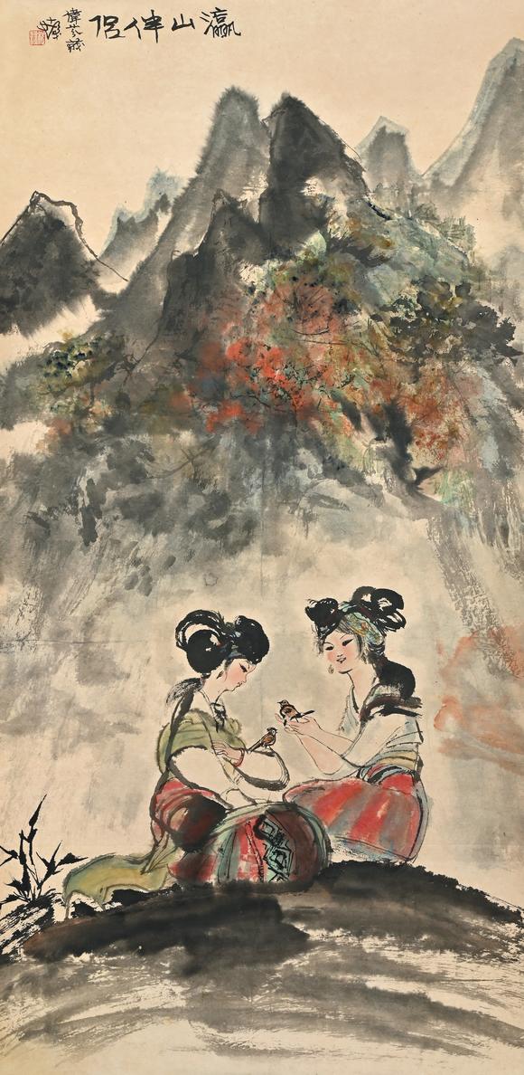 三杉美術(shù)程十髮 瀛山伴侶
