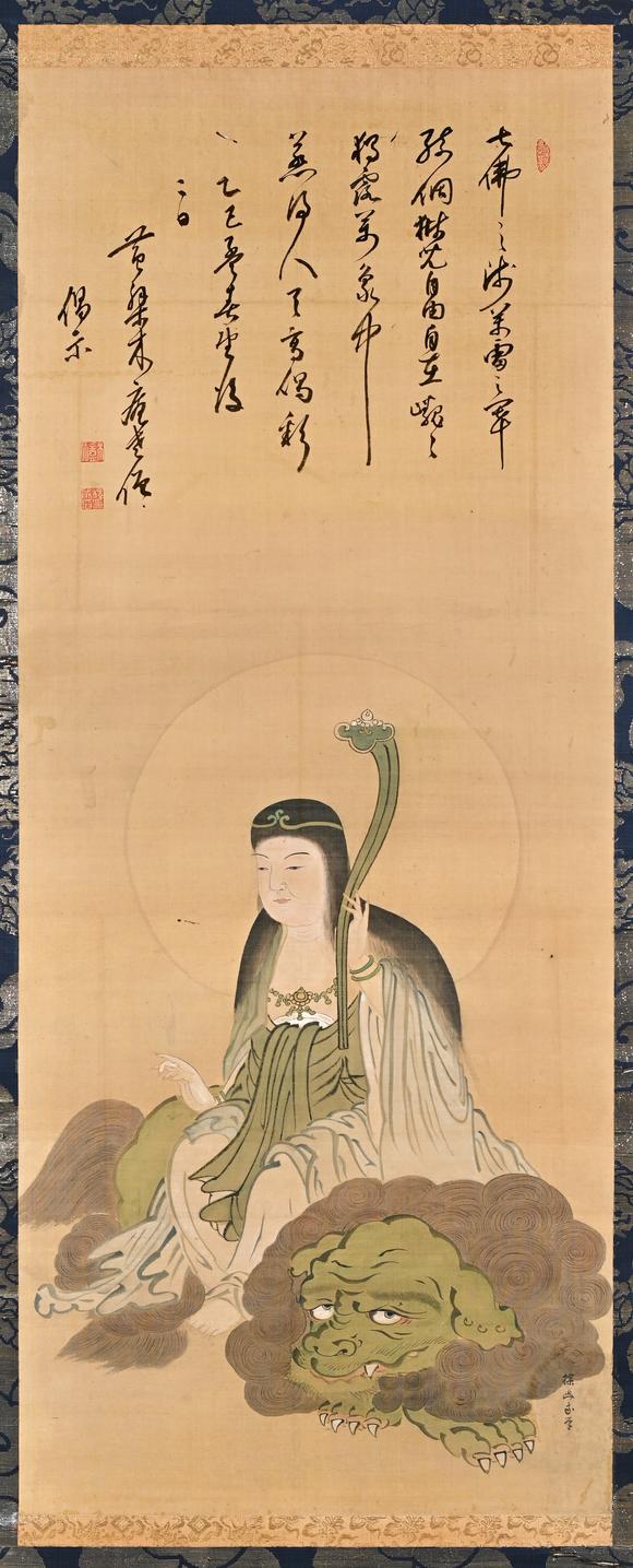 三杉美術(shù)|三杉美術(shù)2026年荷風(fēng)拾珍藝術(shù)品拍賣會(huì)探幽書木庵贊 文殊如意青獅圖