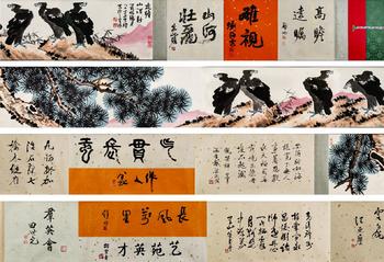 李苦禪遠瞻山河新長卷