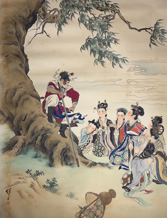 蘭亭古美術(shù)オークション劉繼卣 大圣戲七仙 立軸絹本設(shè)色