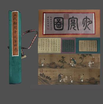 顧閎中 夜宴圖手卷 手卷絹本設色