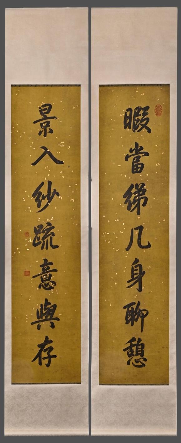 蘭亭古美術(shù)オークション乾隆帝 行書七言聯(lián) 立軸紙本水墨