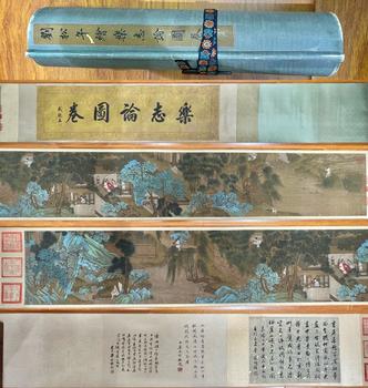 劉松年 樂志論圖手卷 手卷絹本設色