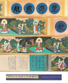 張大千 佛像 手卷絹本