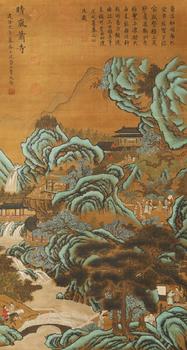 李成 宋 青綠山水 絹本