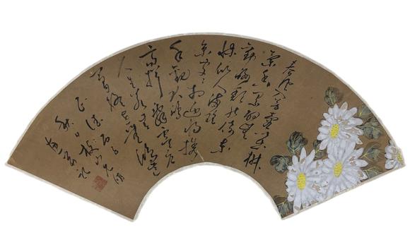 蘭亭古美術(shù)オークション祝枝山 菊花書法扇面 紙本鏡片