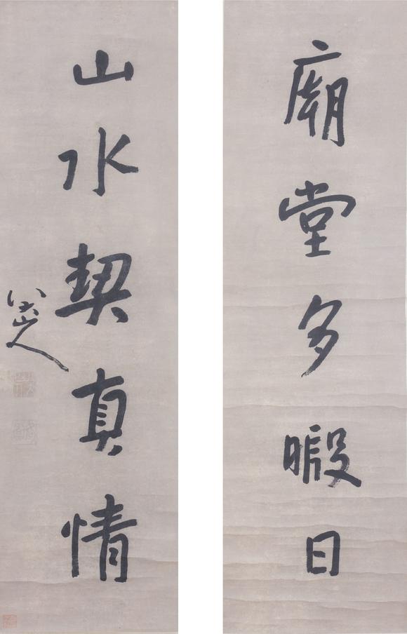 東洋國(guó)際|佐藤美術(shù)館一期一會(huì)第四十六回八大山人 書(shū)法五言聯(lián)