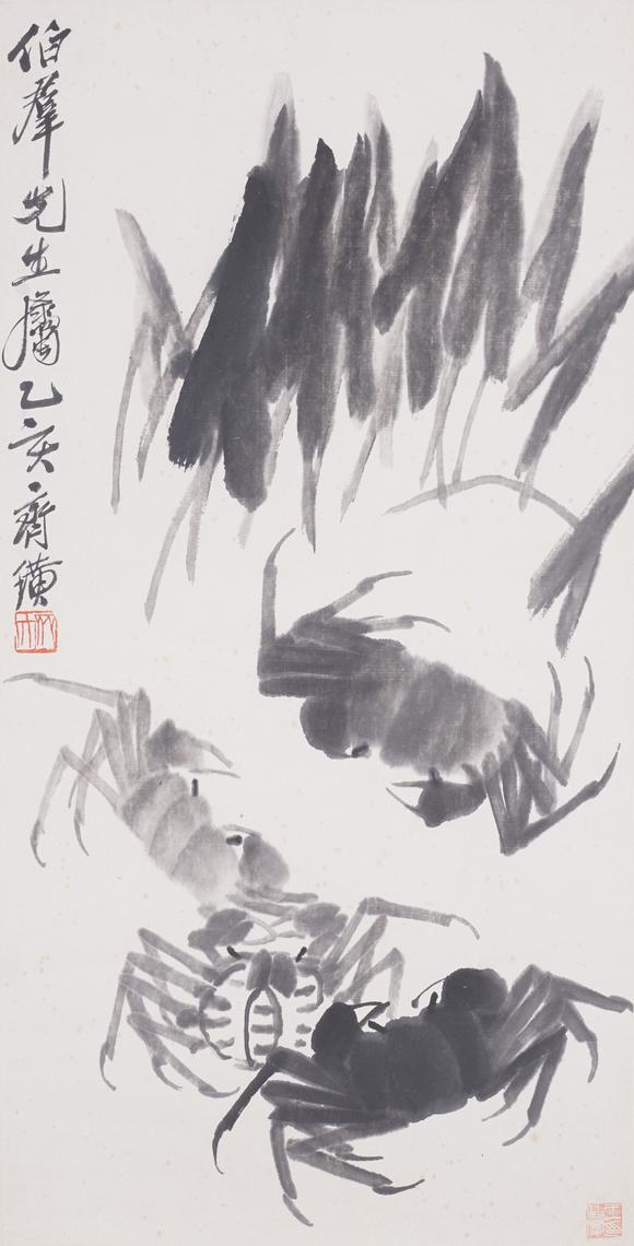 東洋國(guó)際|佐藤美術(shù)館一期一會(huì)第四十六回齊白石 螃蟹