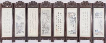 啟功、邢端、潘齡皋、俞陛云、陳云誥 山水人物、書法八條屏