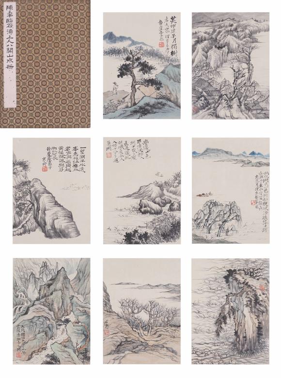 東洋國際陳半丁 山水冊