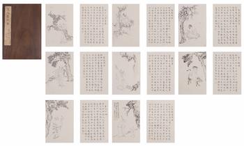 溥儒 羅漢冊