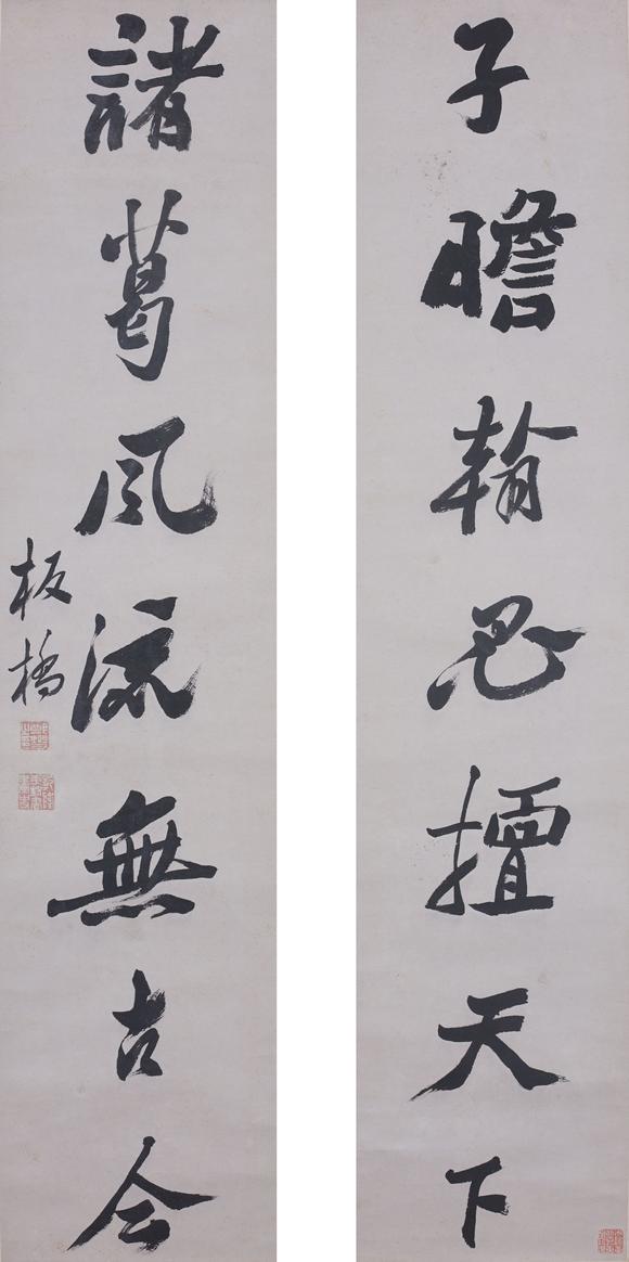 東洋國際鄭板橋 七言書法對聯(lián)