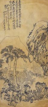 吳昌碩 深山讀書(shū)圖