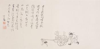 溥儒 鐘馗驅(qū)車圖