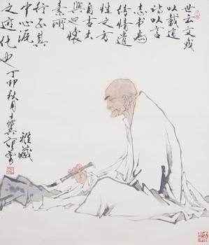 范曾 懷素