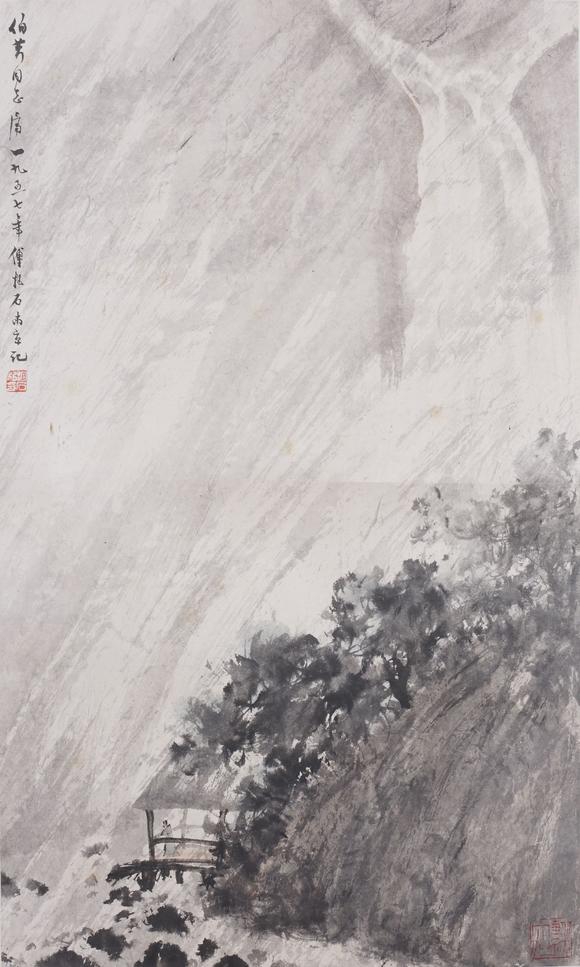 東洋國際傅抱石 觀瀑圖