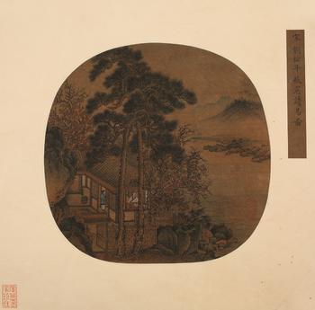 劉松年 秋窗讀易圖