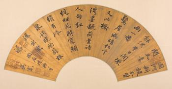 吳寬 紅金書法扇面