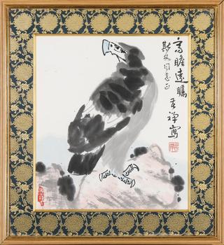 李苦禪 高瞻遠矚