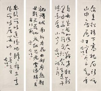 于右任 書法四條屏