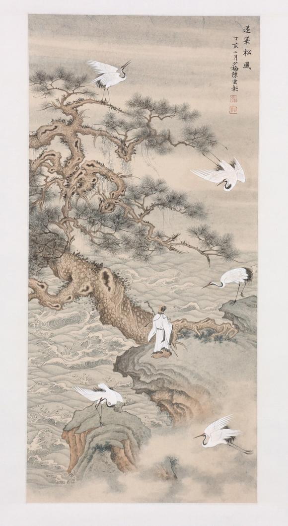 東京共成拍賣陳少梅 蓬萊松風(fēng)