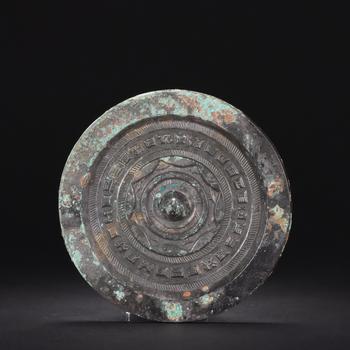 漢代古銅鏡