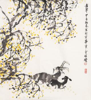 林墉（b.1942） 吉羊