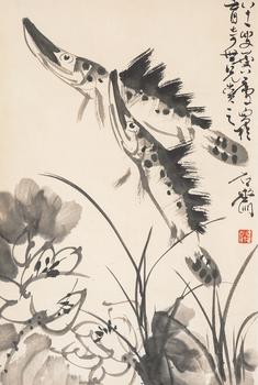 許麟廬（1916—2011） 有余圖