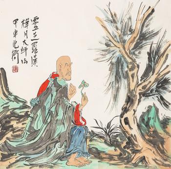 范揚(yáng)（b.1955） 靈芝羅漢