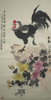 秋歌